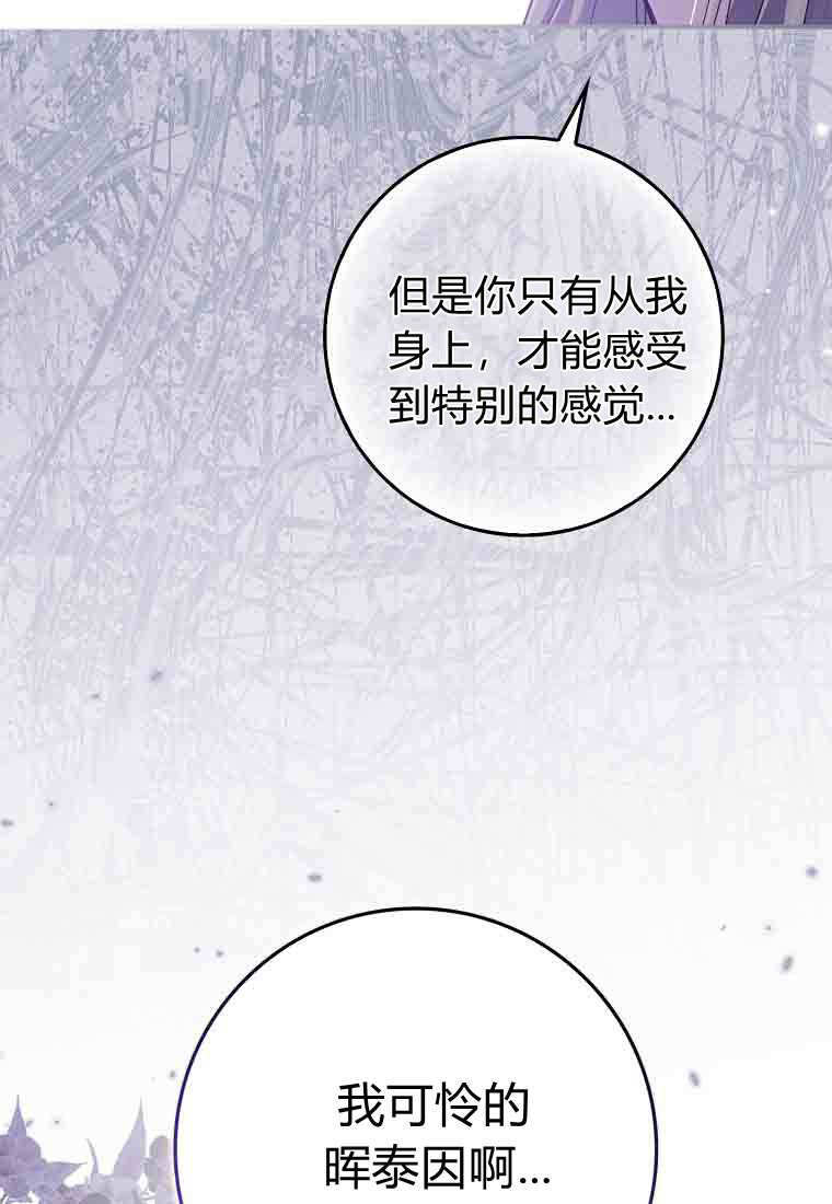第51话 第97页