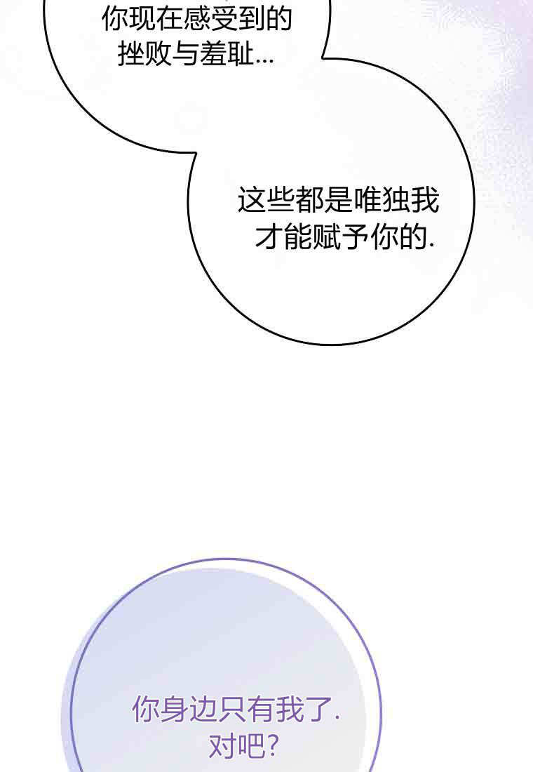 第51话 第101页