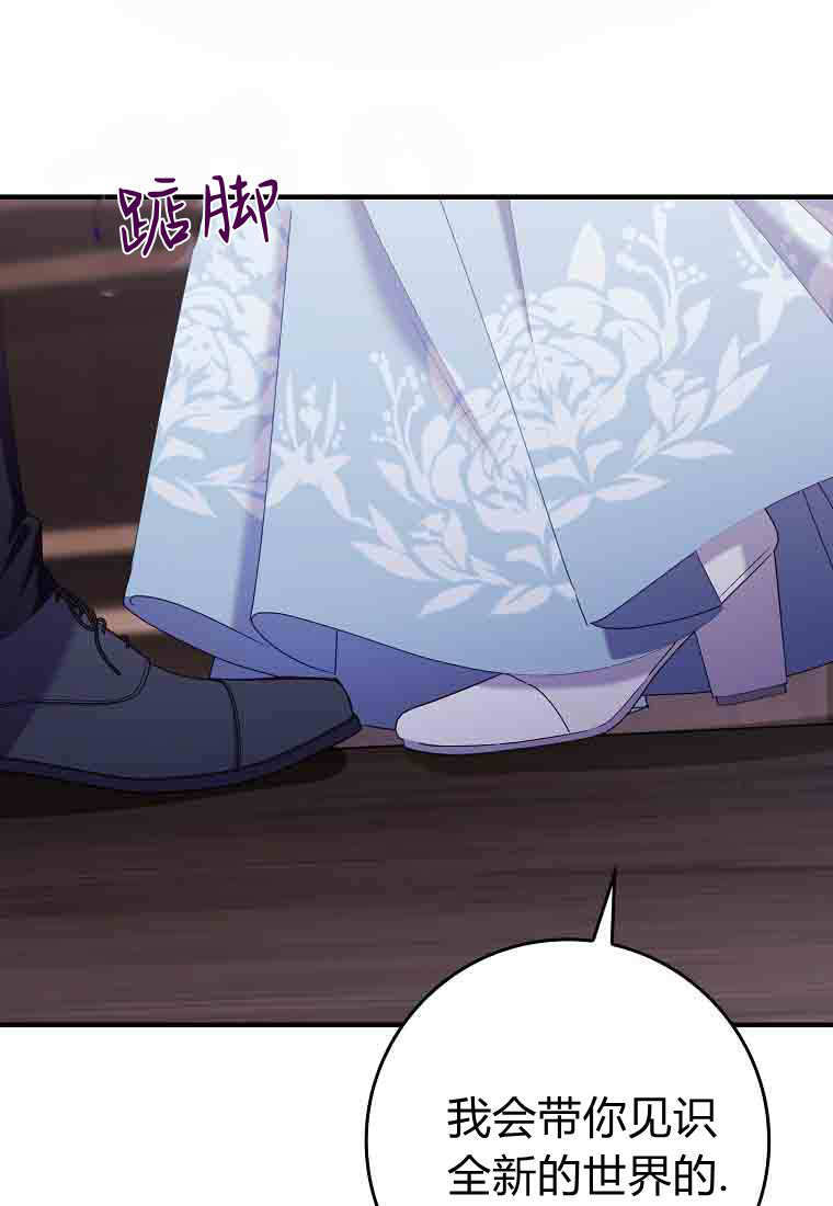第51话 第104页