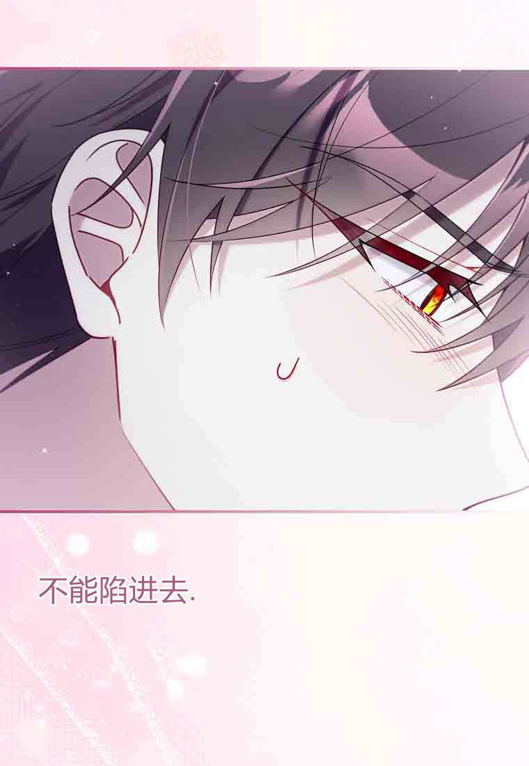 第51话 第108页
