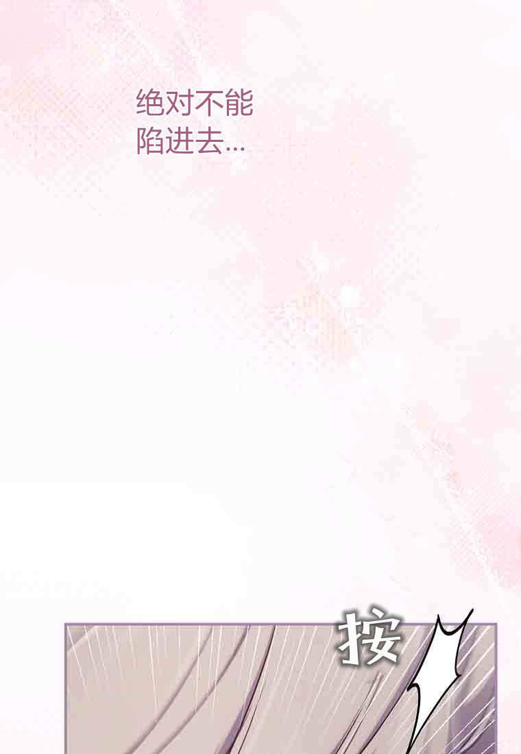 第51话 第109页