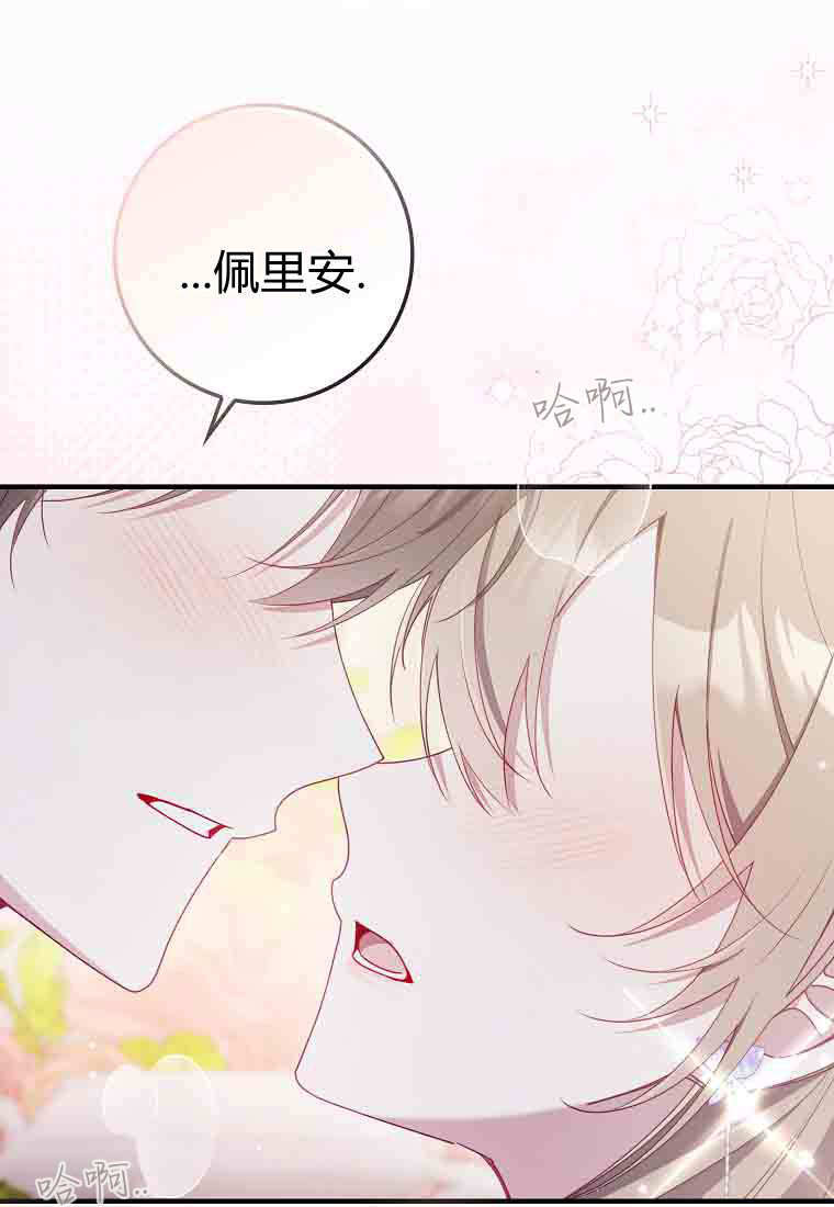 第51话 第113页