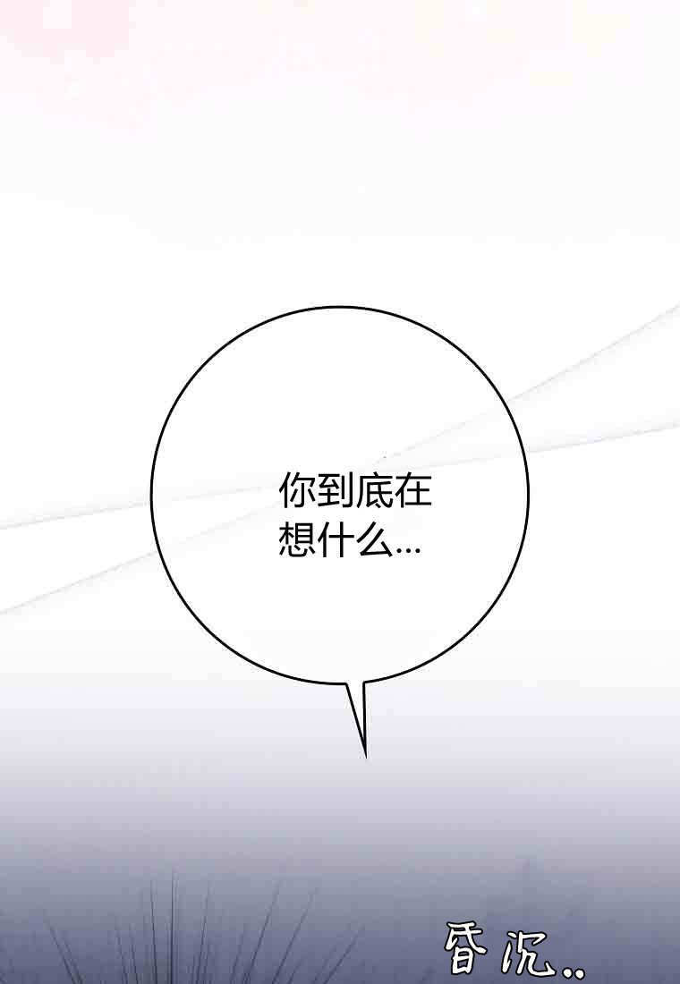 第51话 第114页