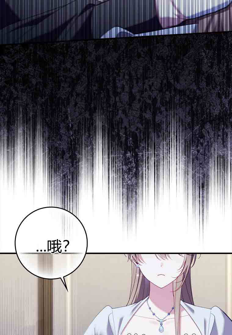 第51话 第116页