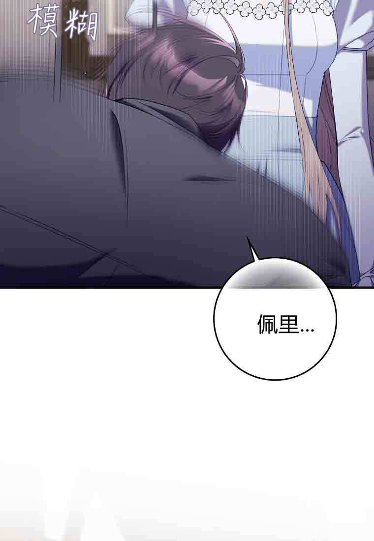 第51话 第117页