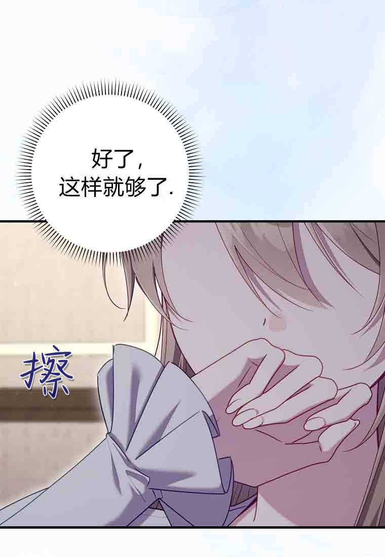 第51话 第120页