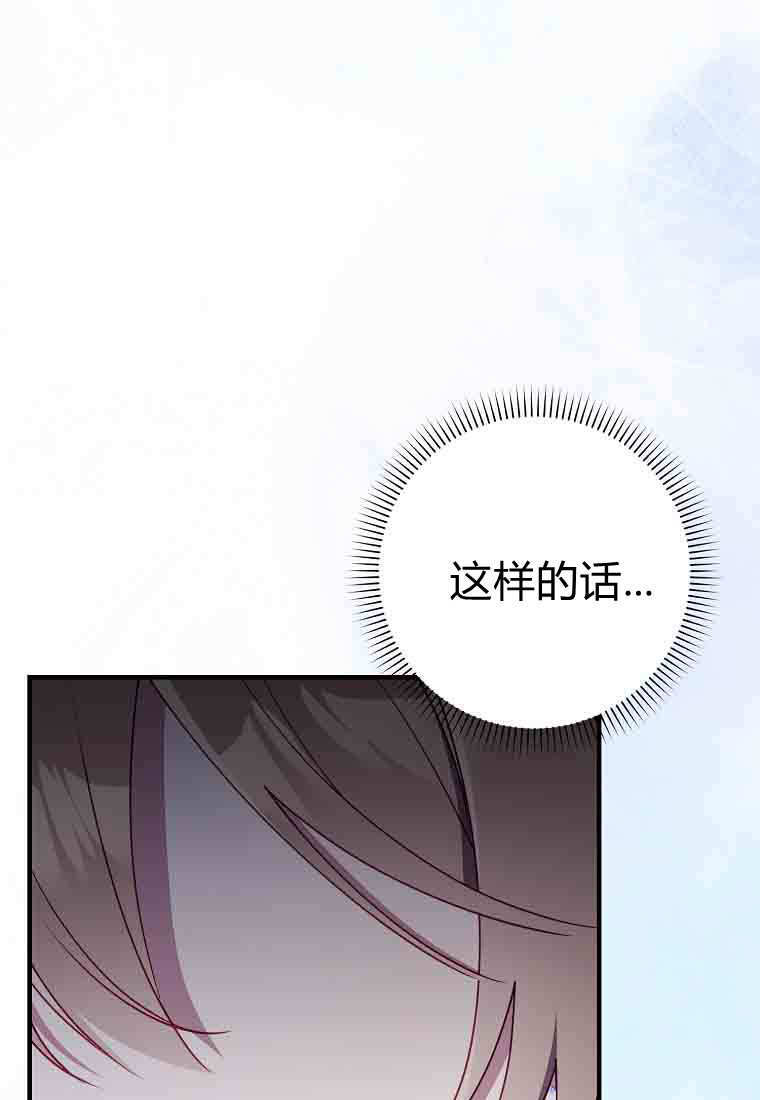 第51话 第121页