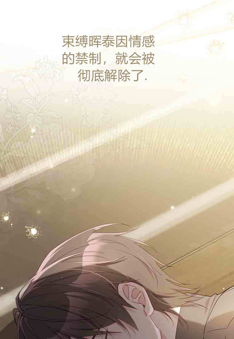 第51话 第123页