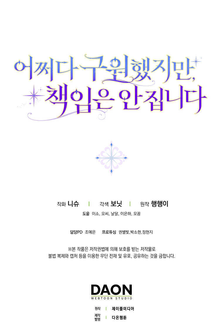 第51话 第126页