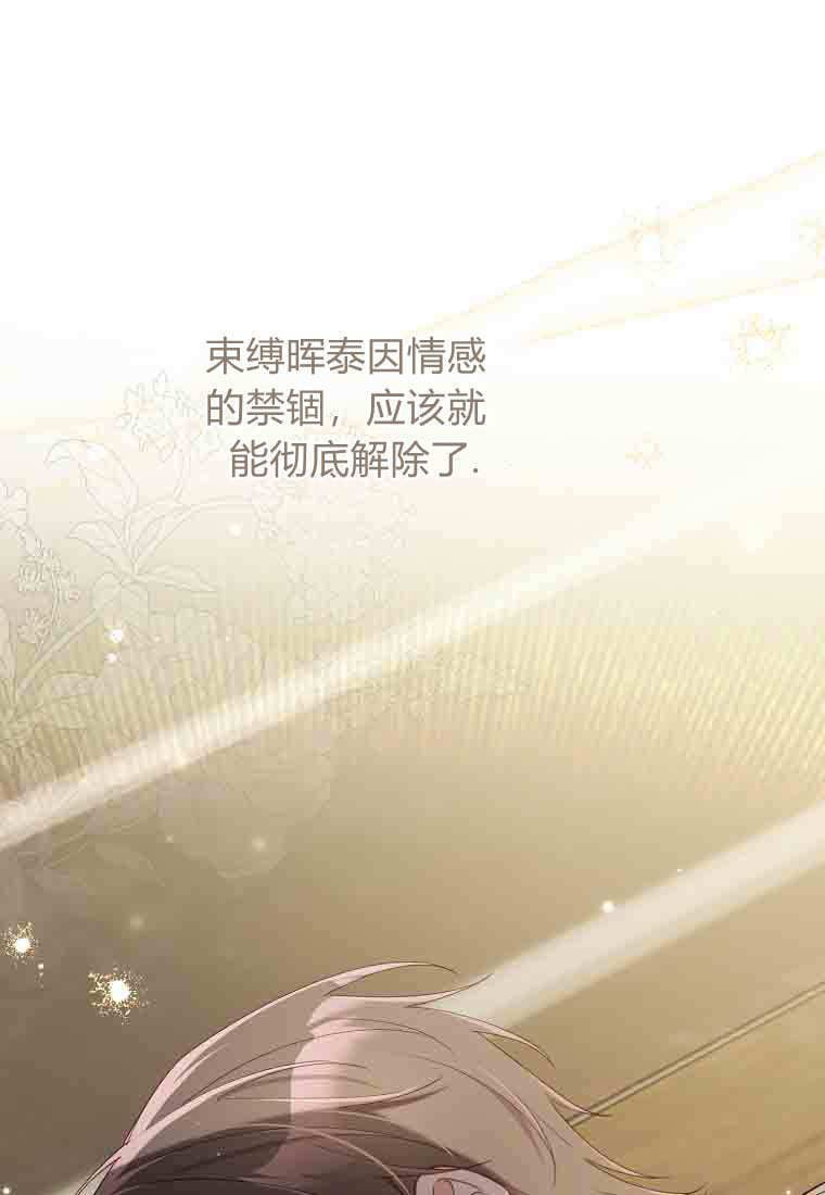 第52话 第1页