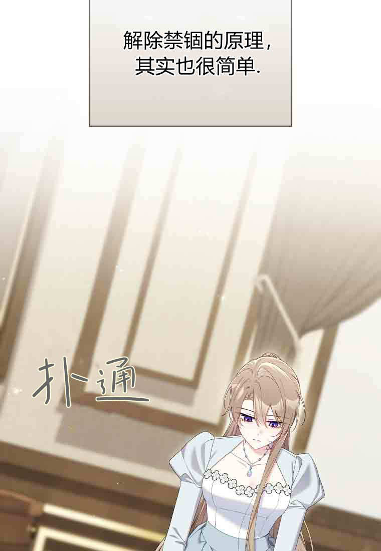 第52话 第5页