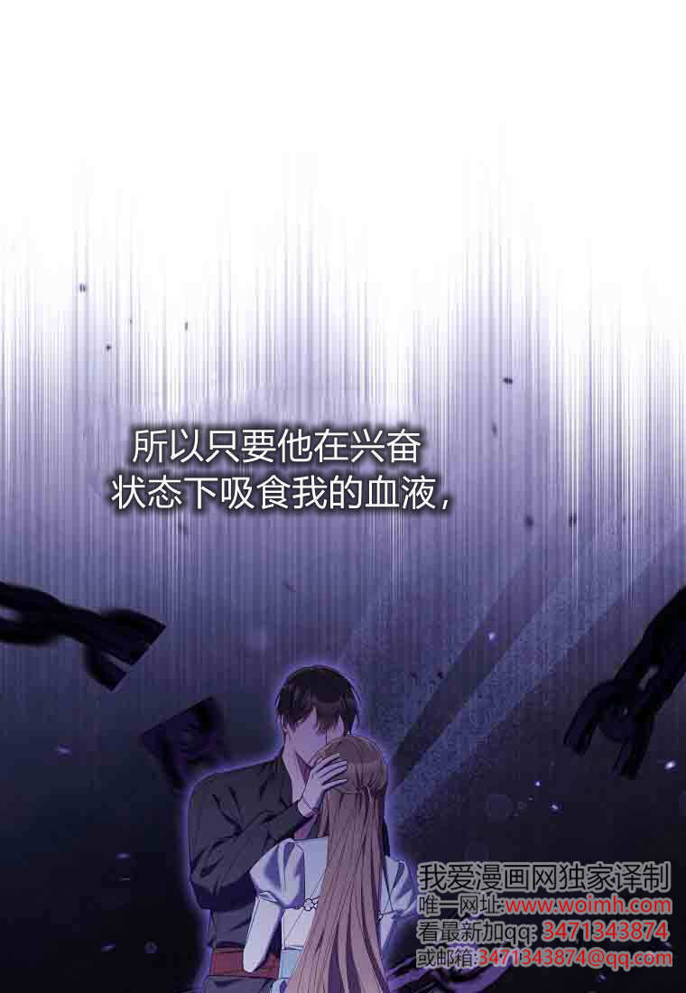 第52话 第7页