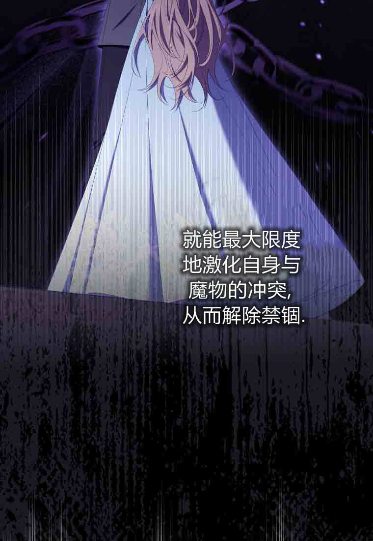 第52话 第8页