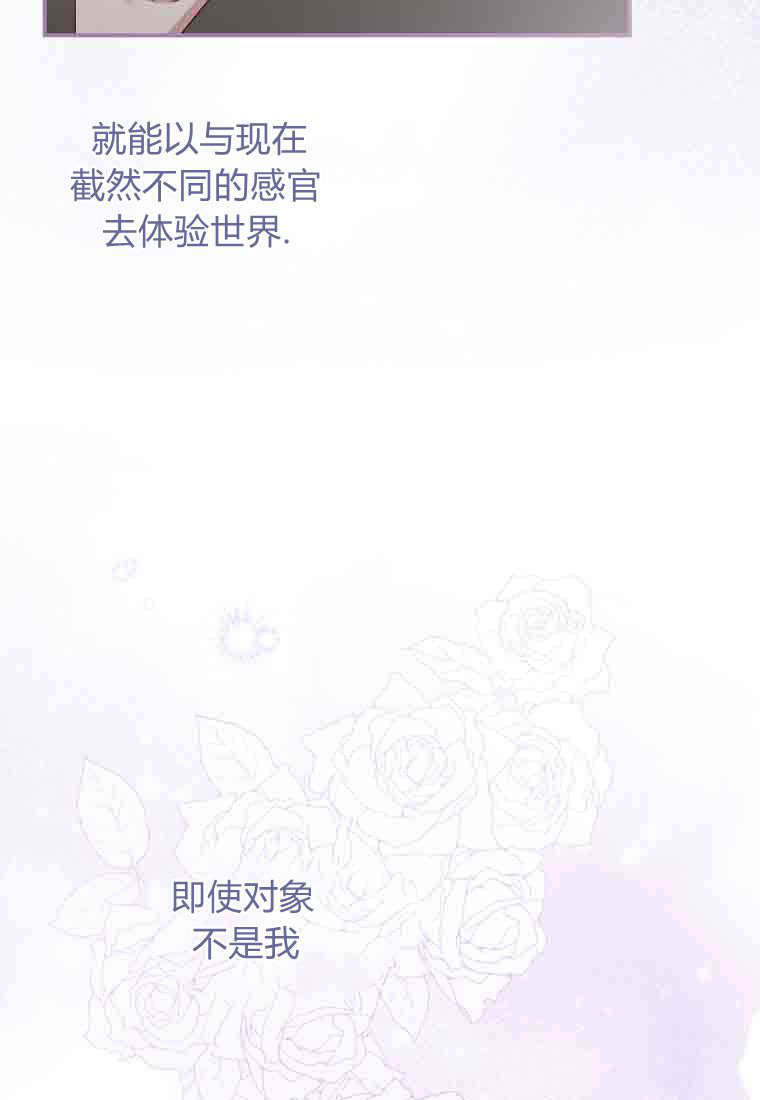 第52话 第11页