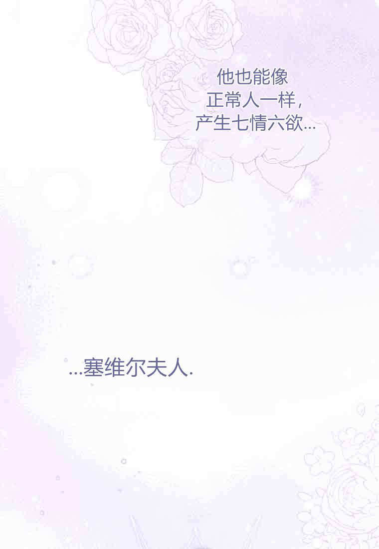 第52话 第12页