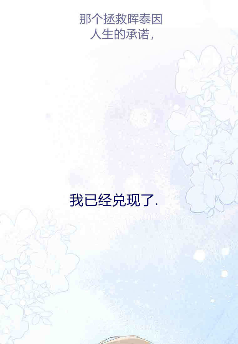 第52话 第14页