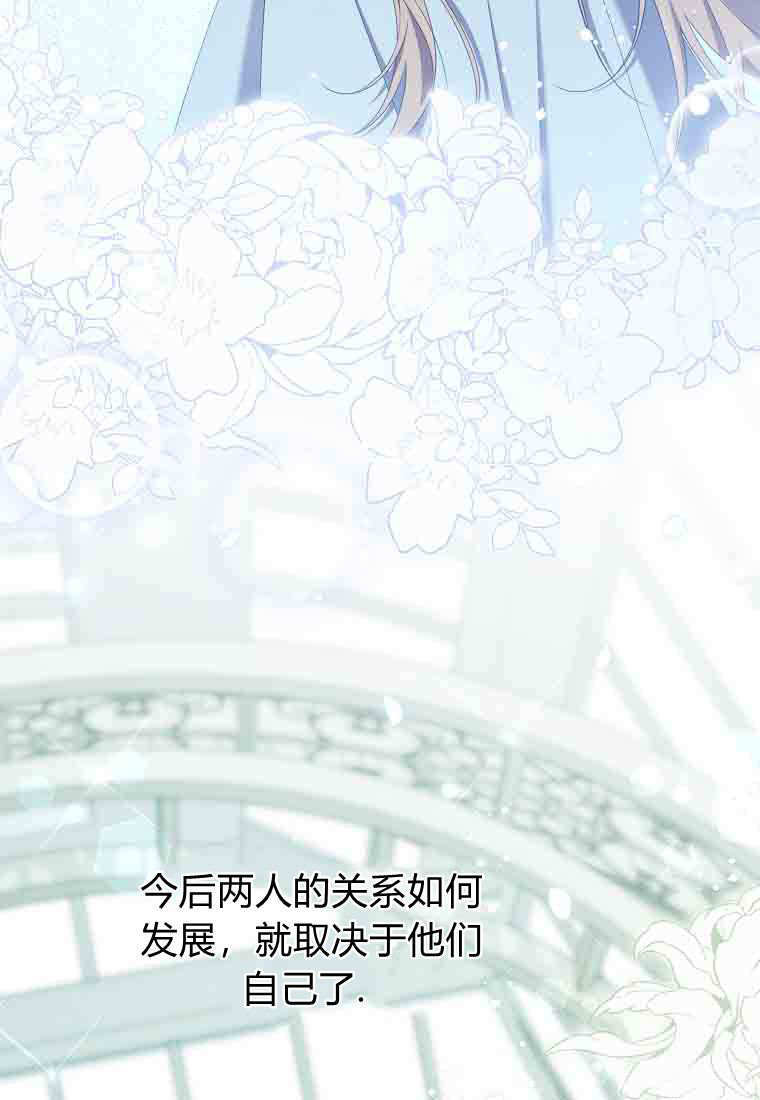第52话 第16页