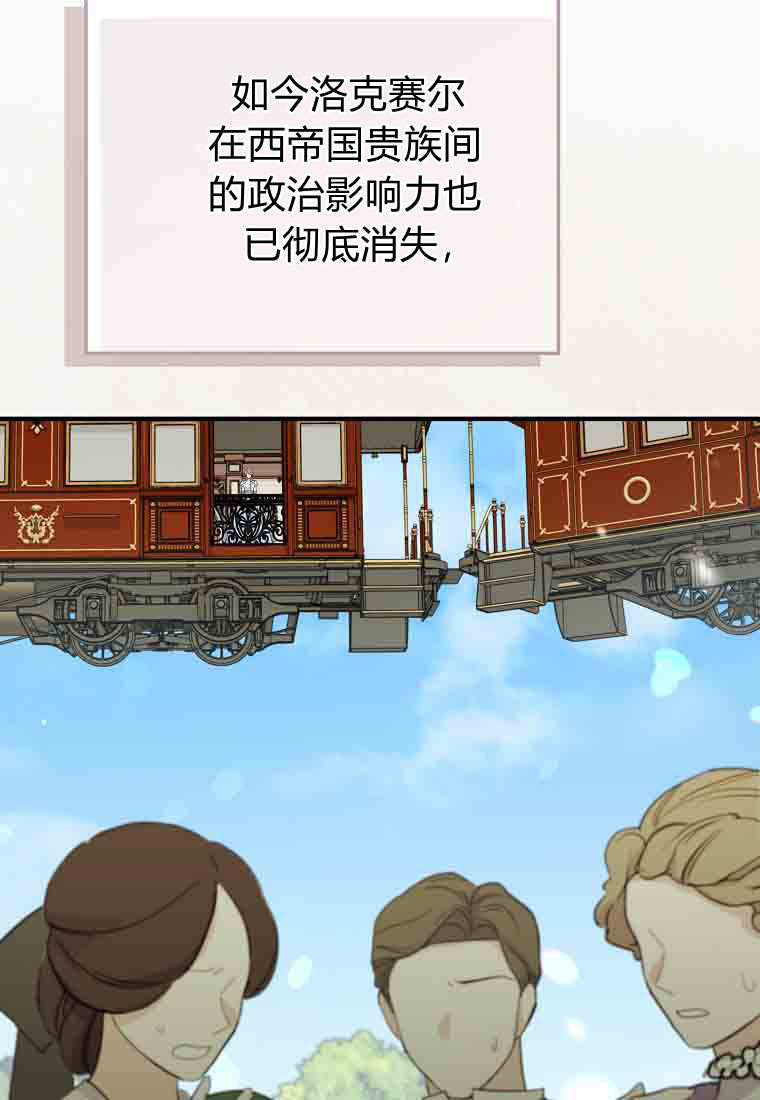 第52话 第22页