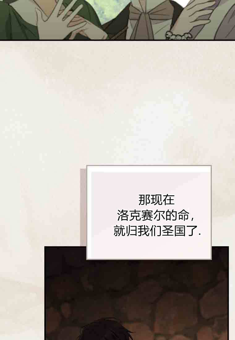 第52话 第23页