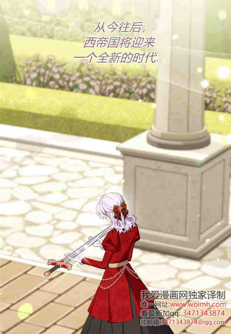 第52话 第25页