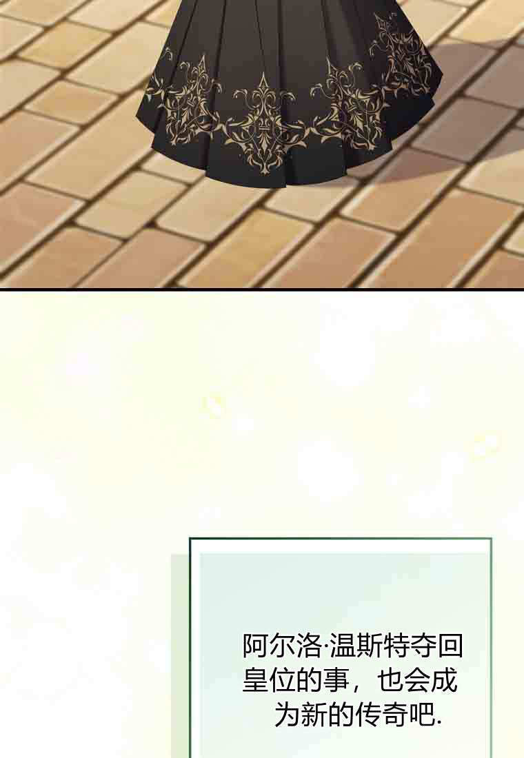 第52话 第26页