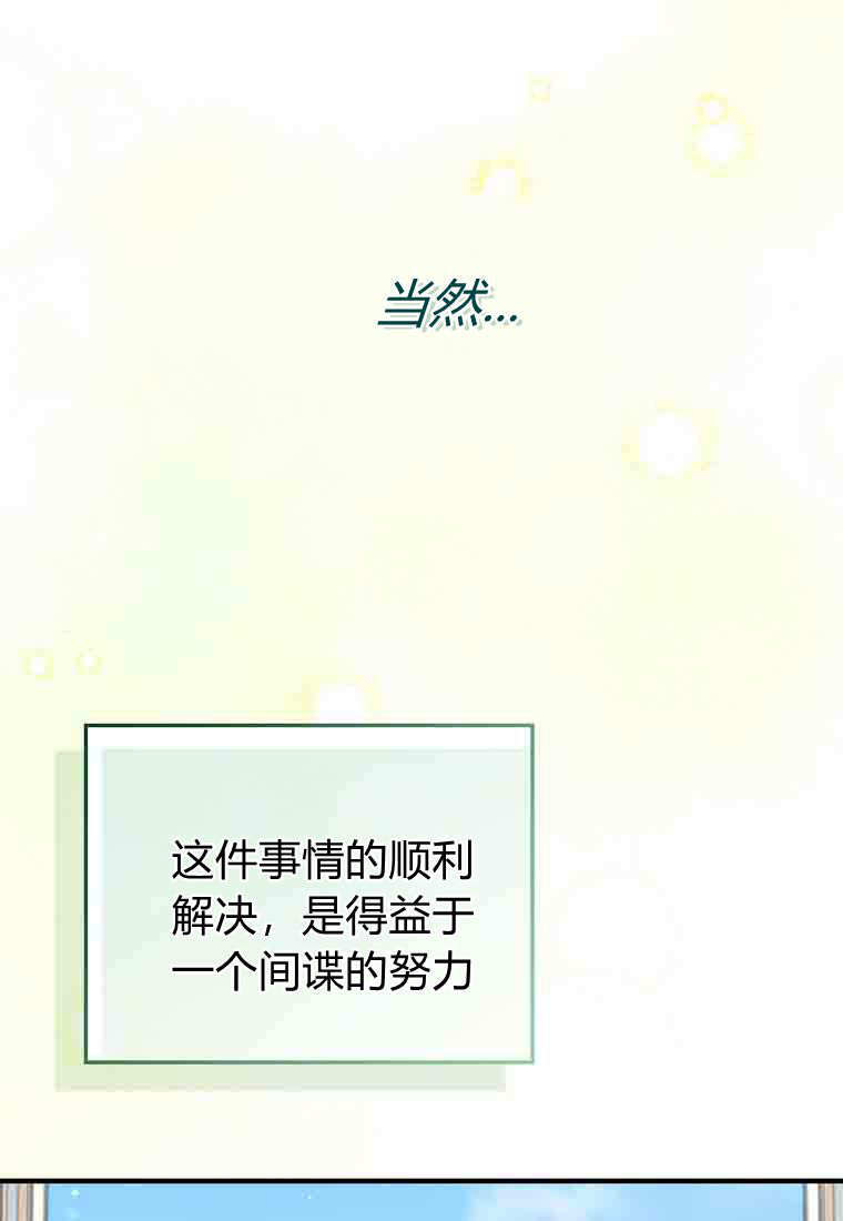 第52话 第28页
