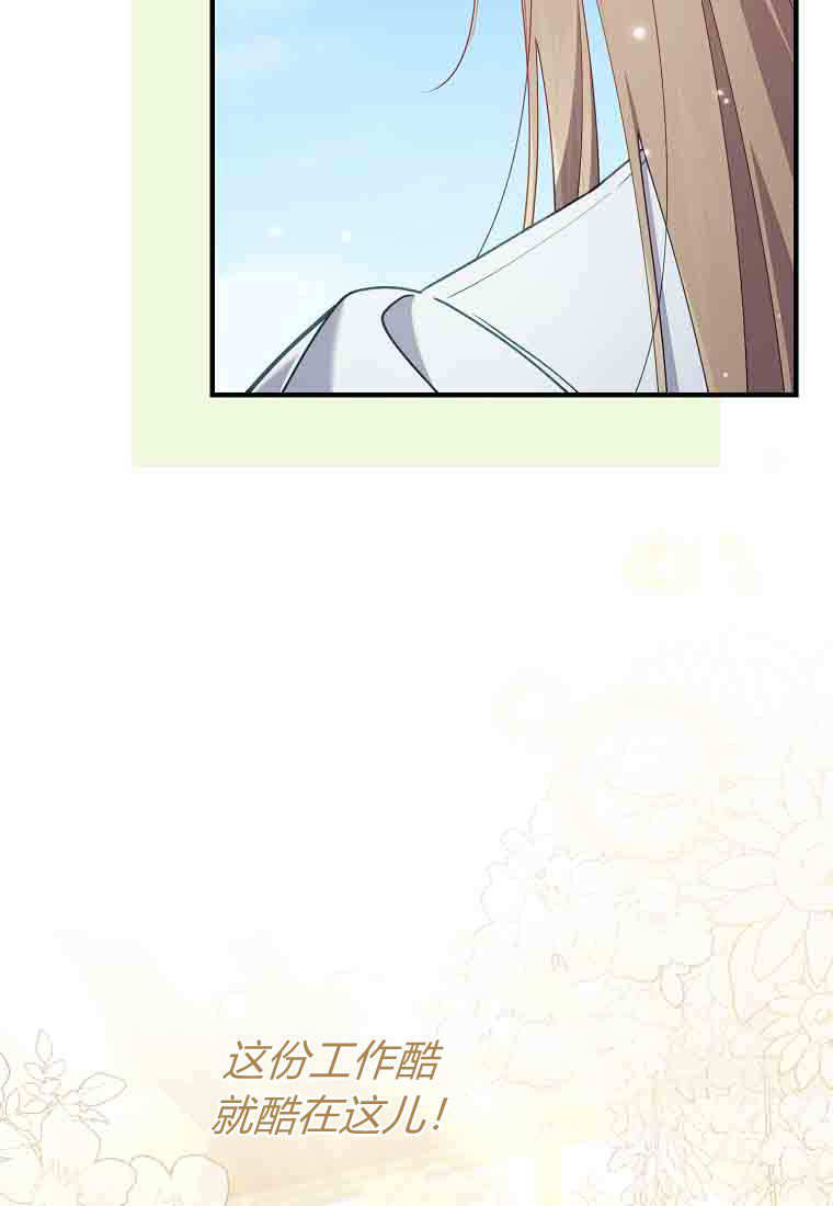 第52话 第31页