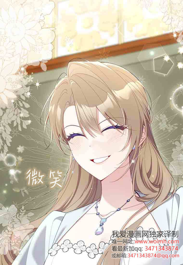 第52话 第32页