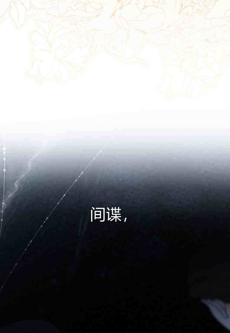 第52话 第34页