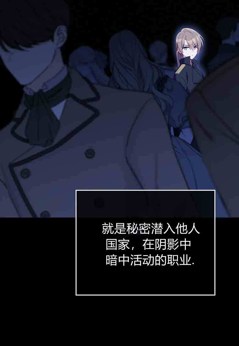 第52话 第35页