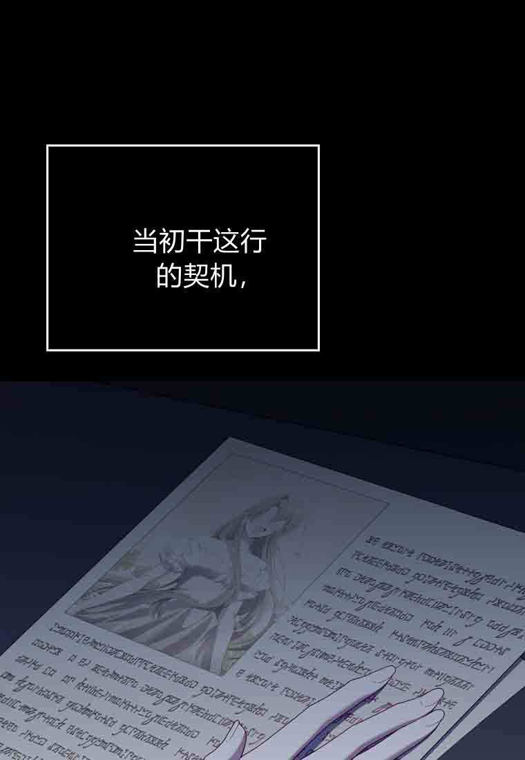 第52话 第36页