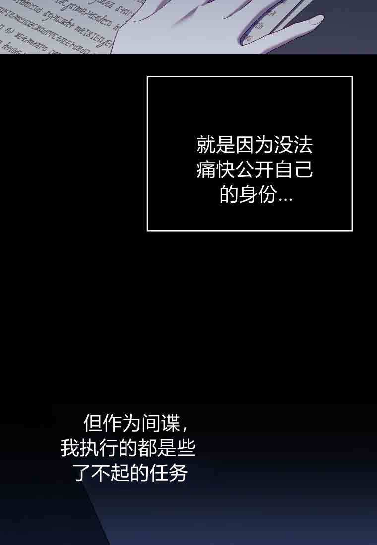 第52话 第37页