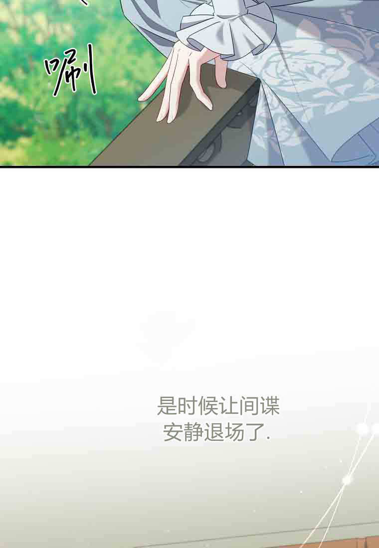 第52话 第44页