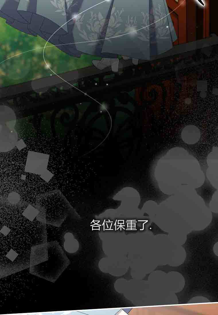 第52话 第46页