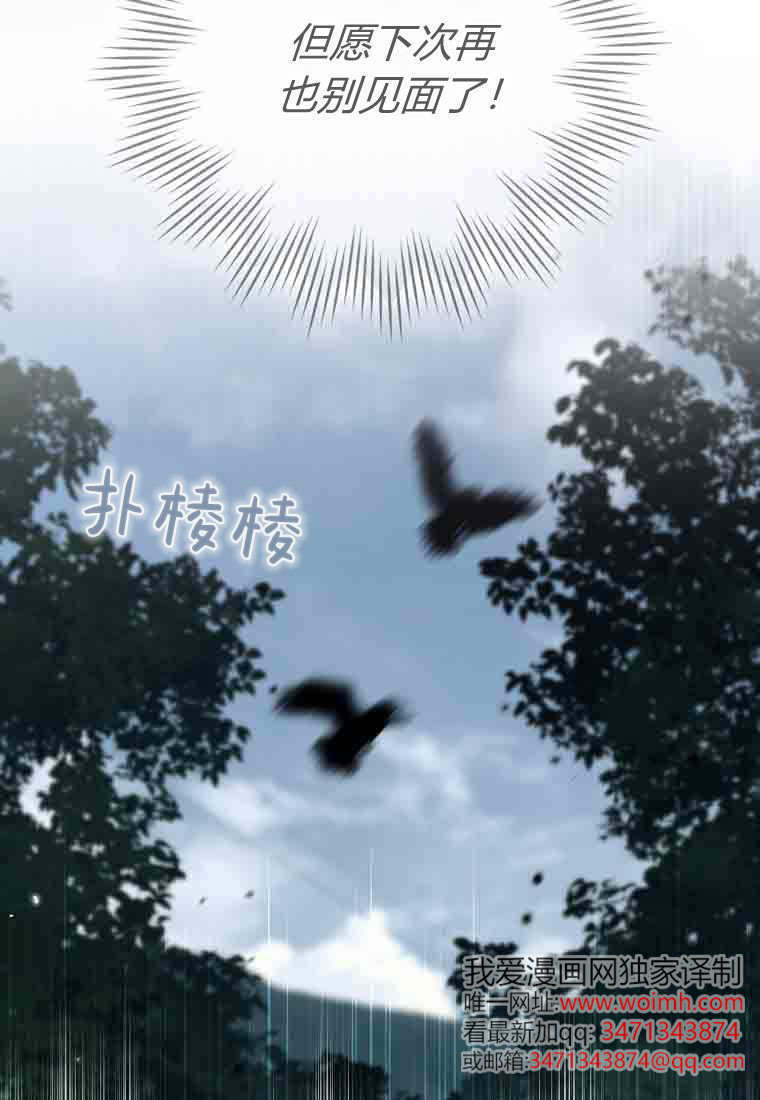第52话 第48页