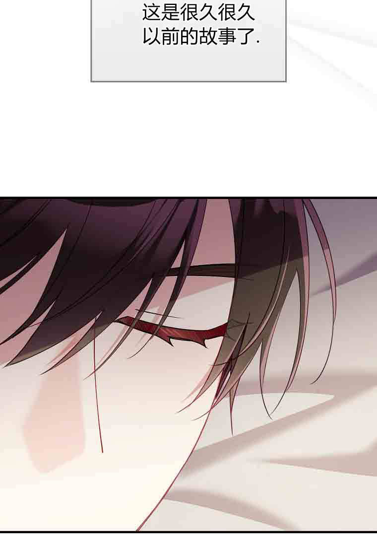 第52话 第52页