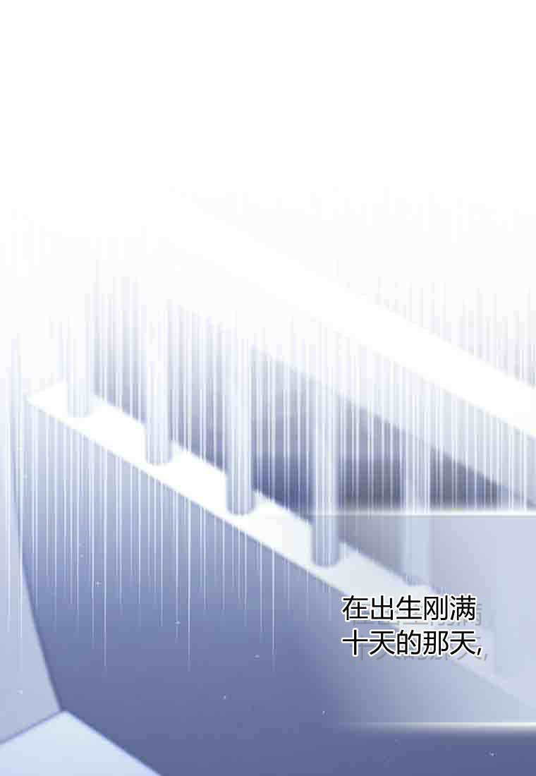 第52话 第53页
