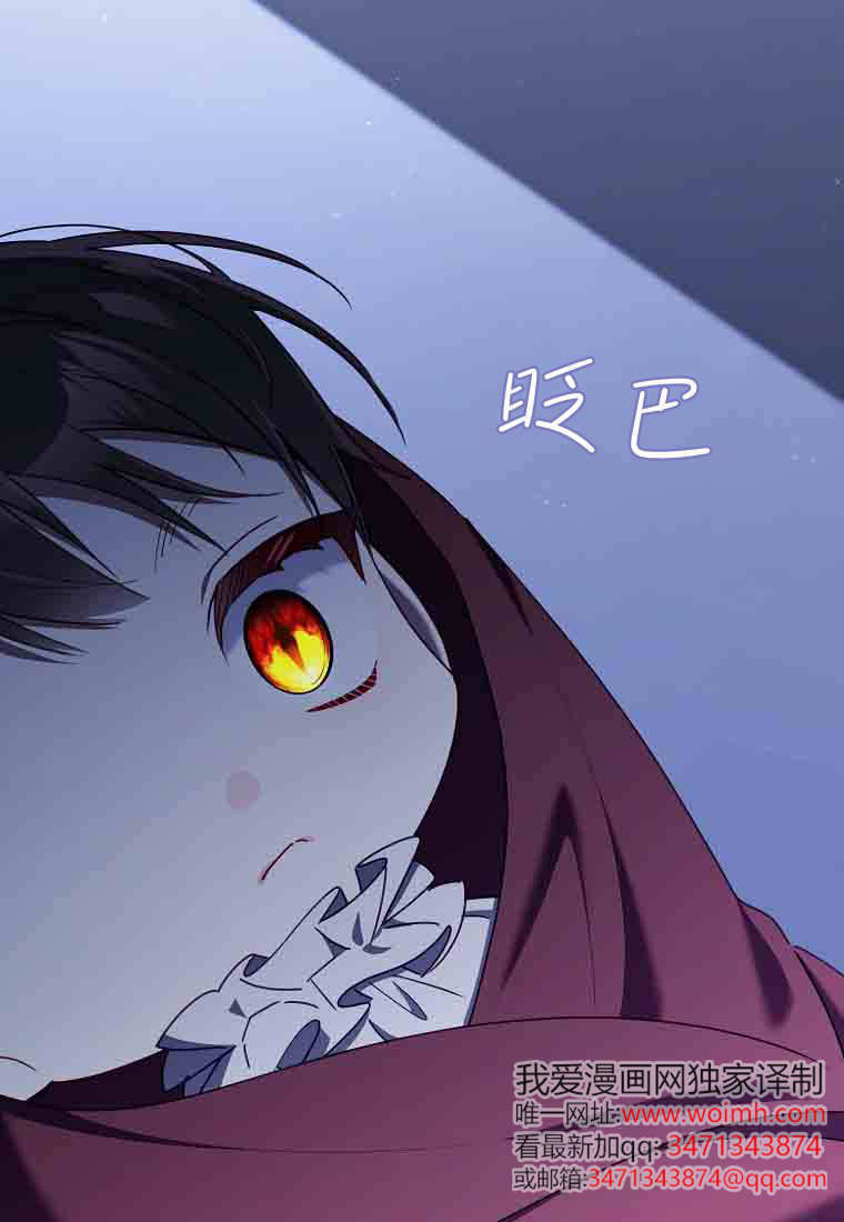 第52话 第54页