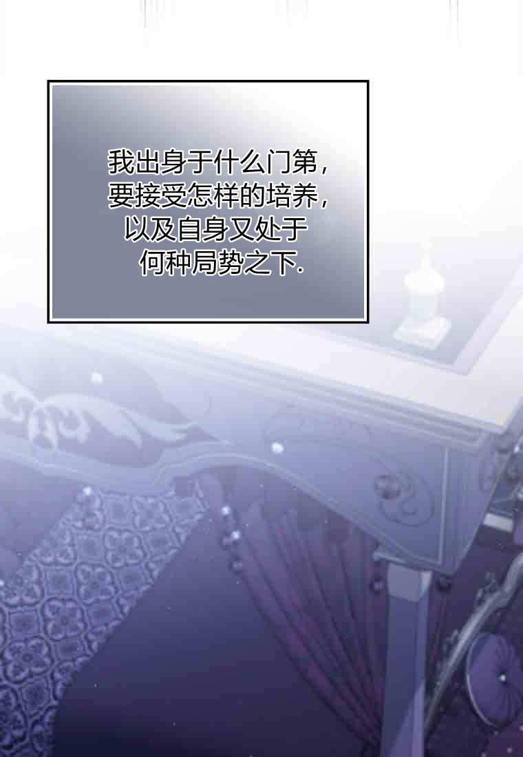 第52话 第56页