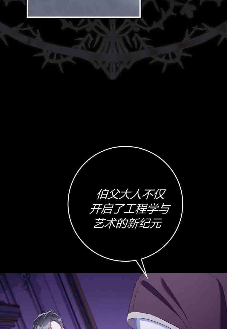 第52话 第59页