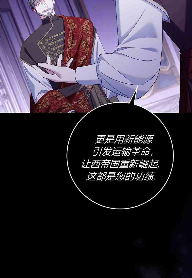 第52话 第60页