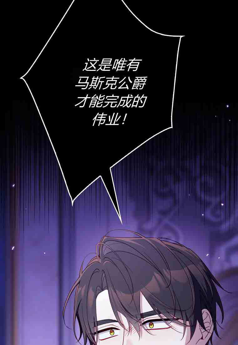 第52话 第62页