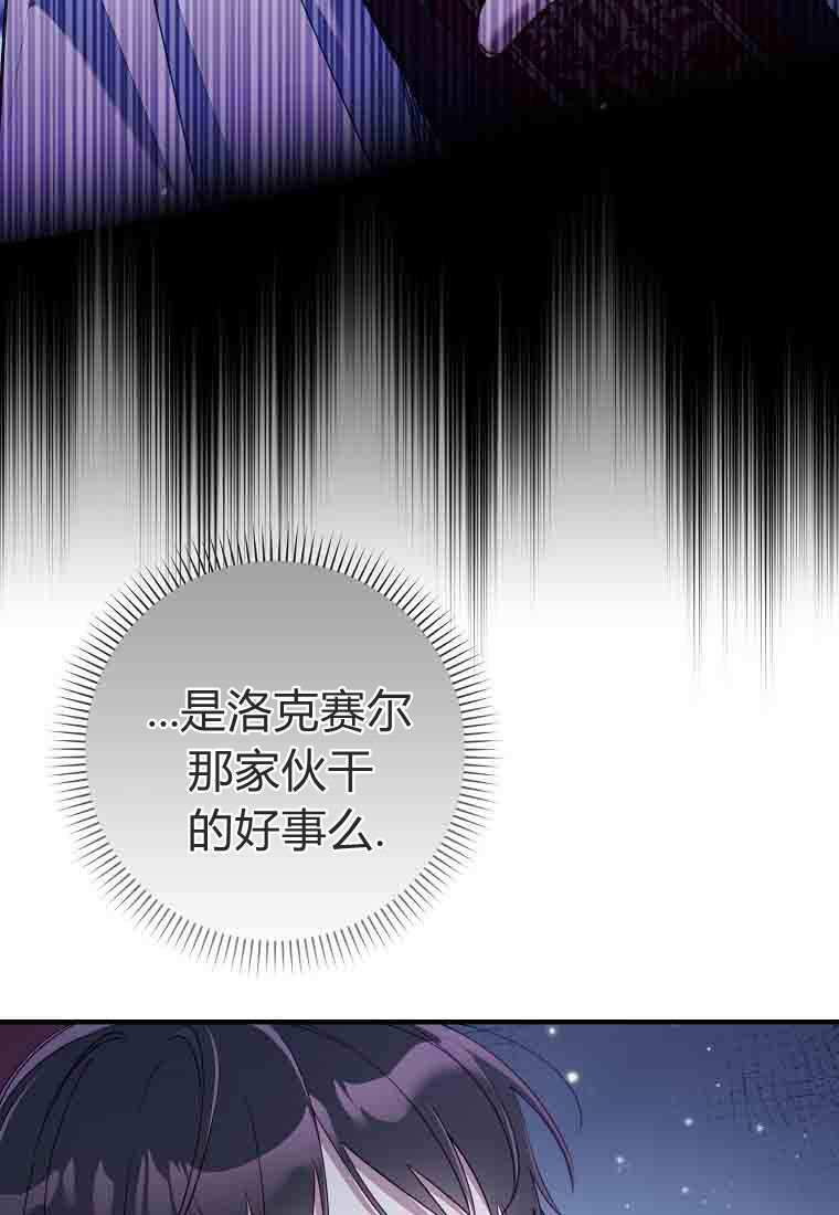 第52话 第64页