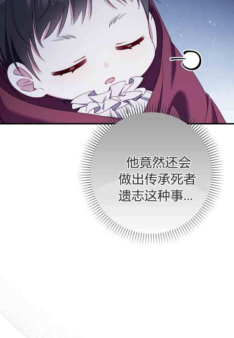第52话 第65页
