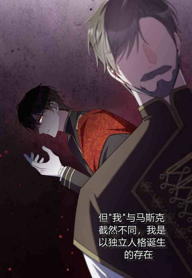 第52话 第67页