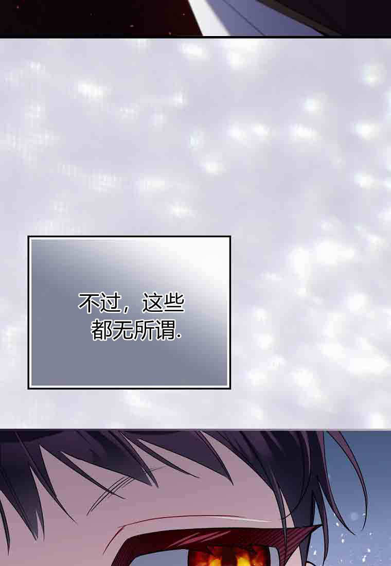 第52话 第68页
