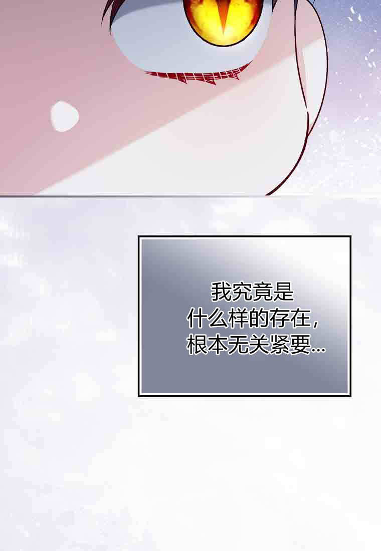 第52话 第69页
