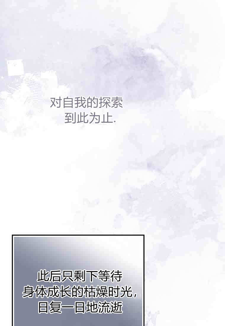 第52话 第70页