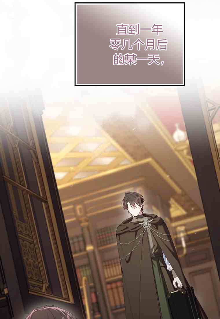 第52话 第72页
