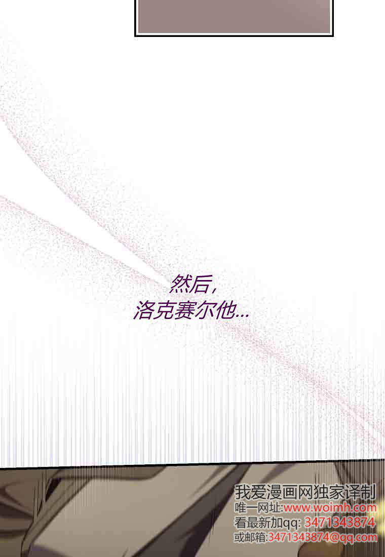 第52话 第74页